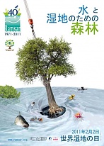JMZH 2011 - Japon 